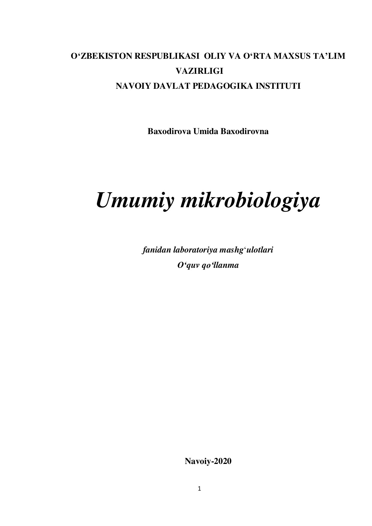 Баходирова У. Микробиология ўқув қўлланма