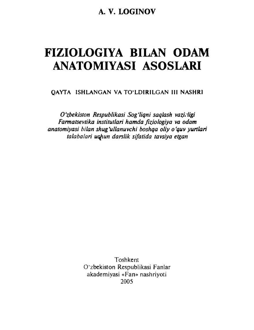 fiziologiya b-n odam anatomiyasi