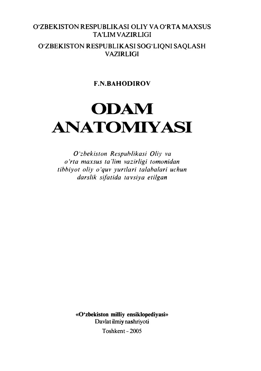 Odam anotomiyasi