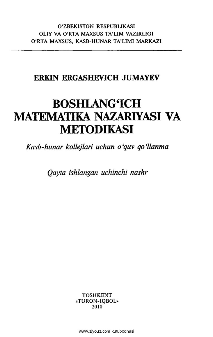 Boshlang'ich matemarika nazariyasi va metodikasi (E.Jumayev)