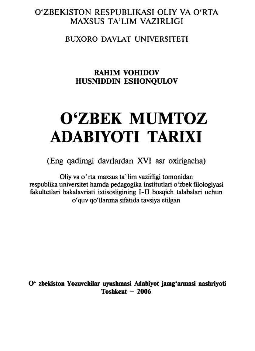 O ‘zbek mumtoz adabiyoti tarixi