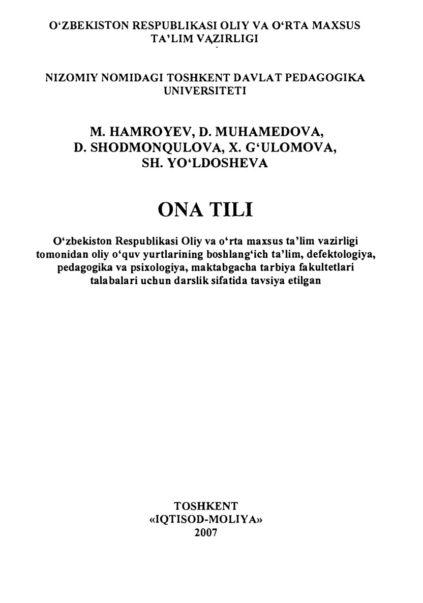 M.Hamroyev va b. Ona tili