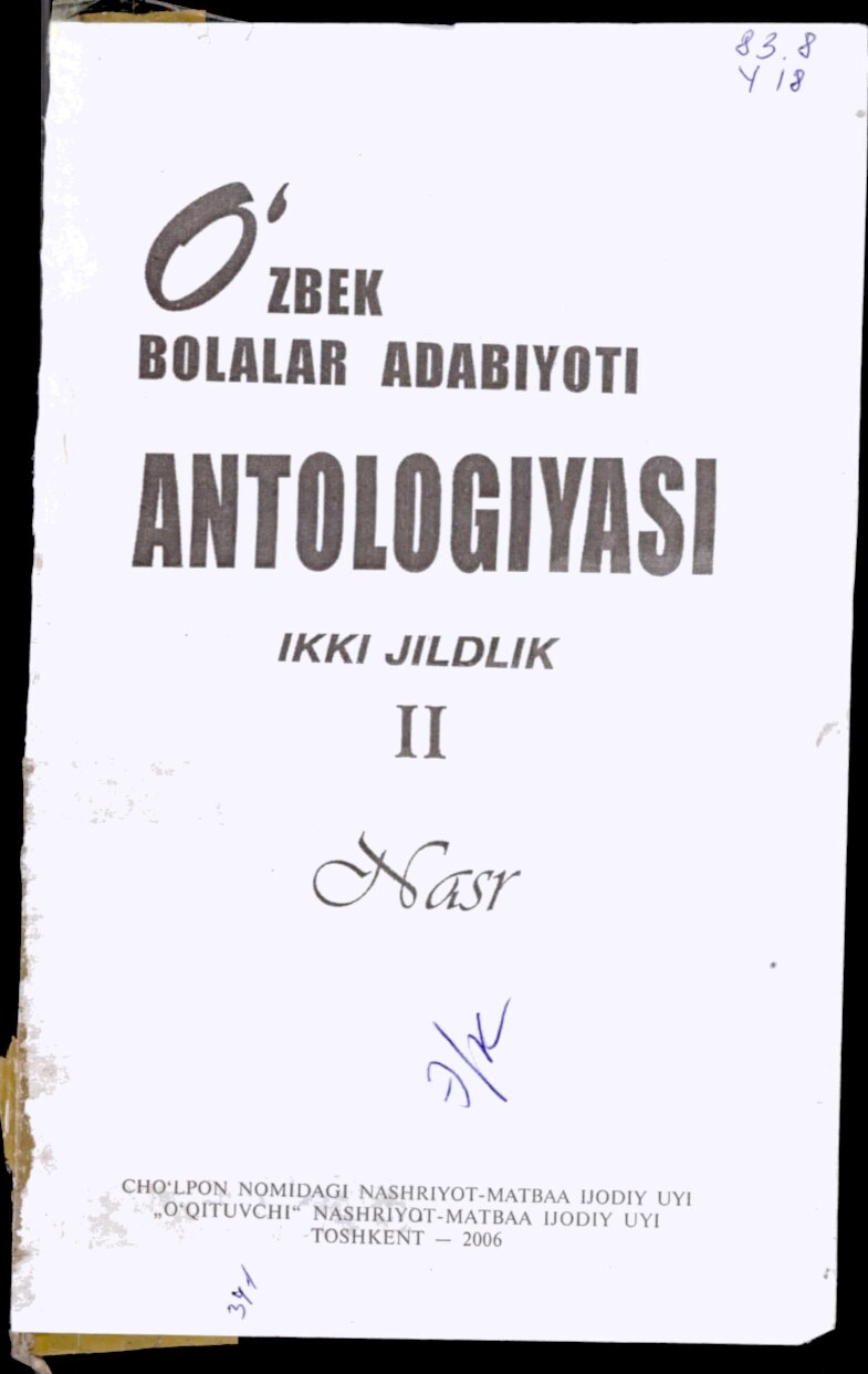 O`zbek bolalar adabiyoti Antologiyasi 2 jild