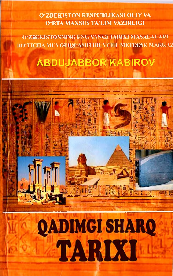 Abdujabbor Kabirov. Qadimgi sharq tarixi. pdf(1)