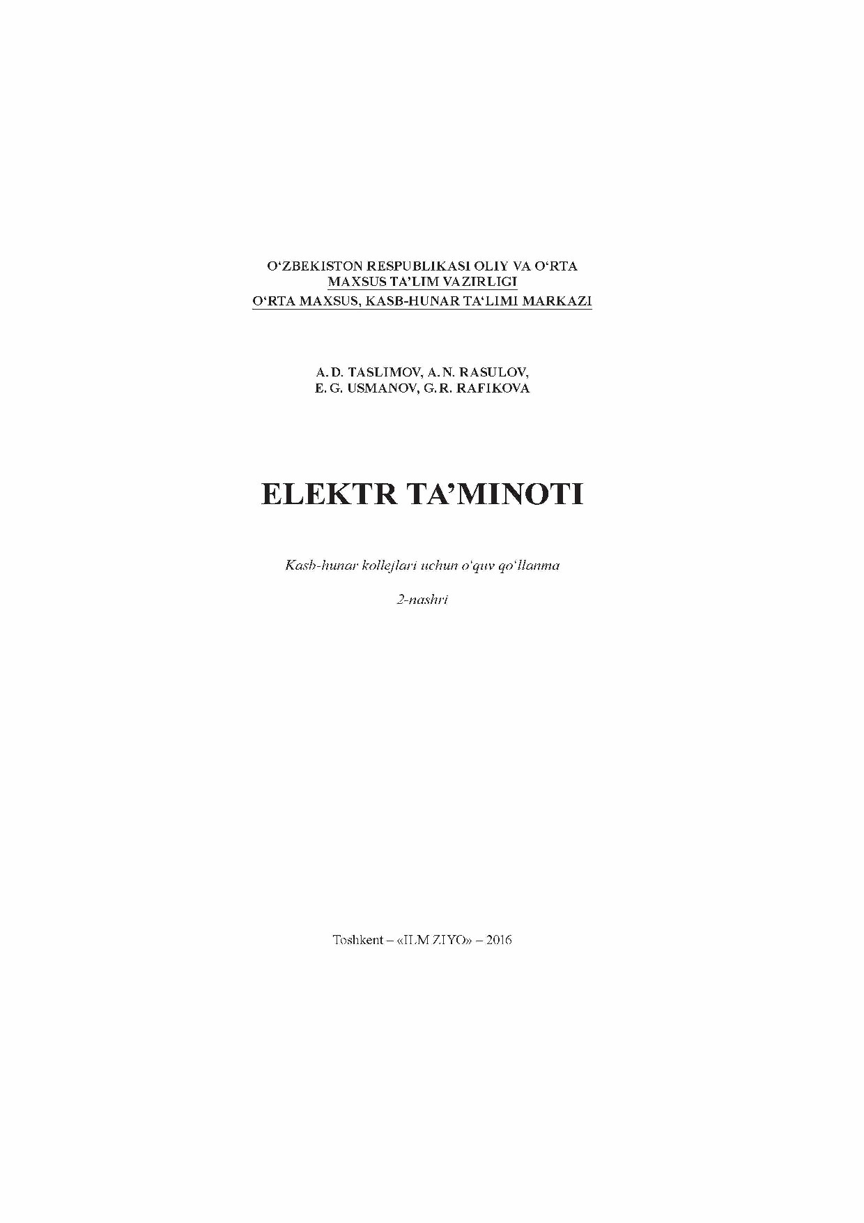 28 Elektr taminoti.pdf