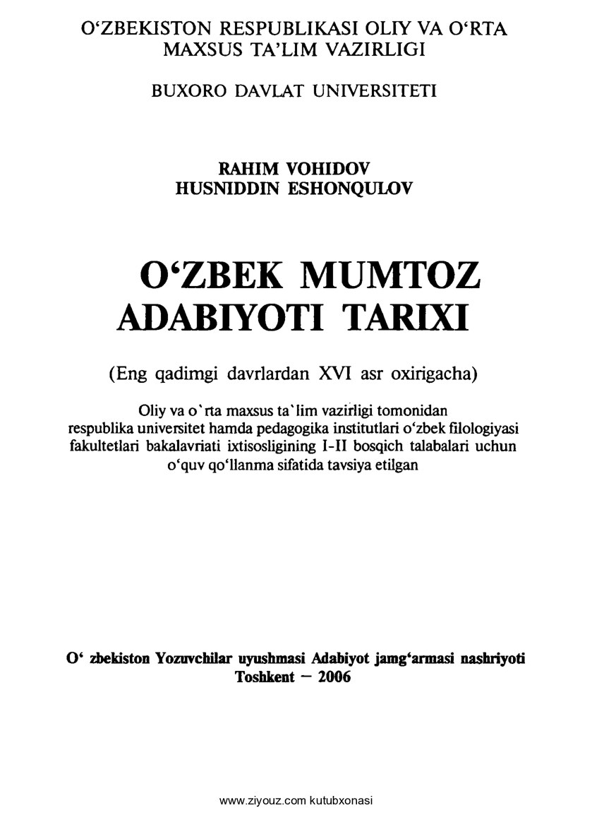 O'zbek mumtoz adabiyoti tarixi (Rahim Vohidov, Husniddin Eshonqulov)