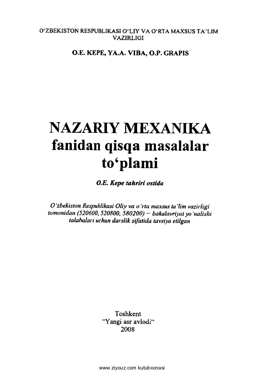 Nazariy_mexanika_fanidan_qisqa_masalalar_to'plami_O_Kepe_t_o_