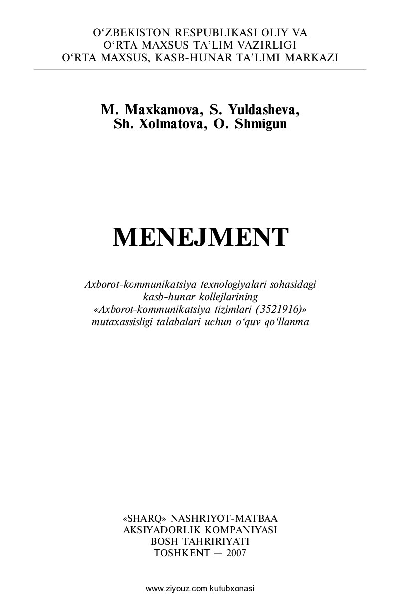 Menejment (N.Mahkamova, S.Yuldasheva, Sh.Xolmatova, O.Shmigin)