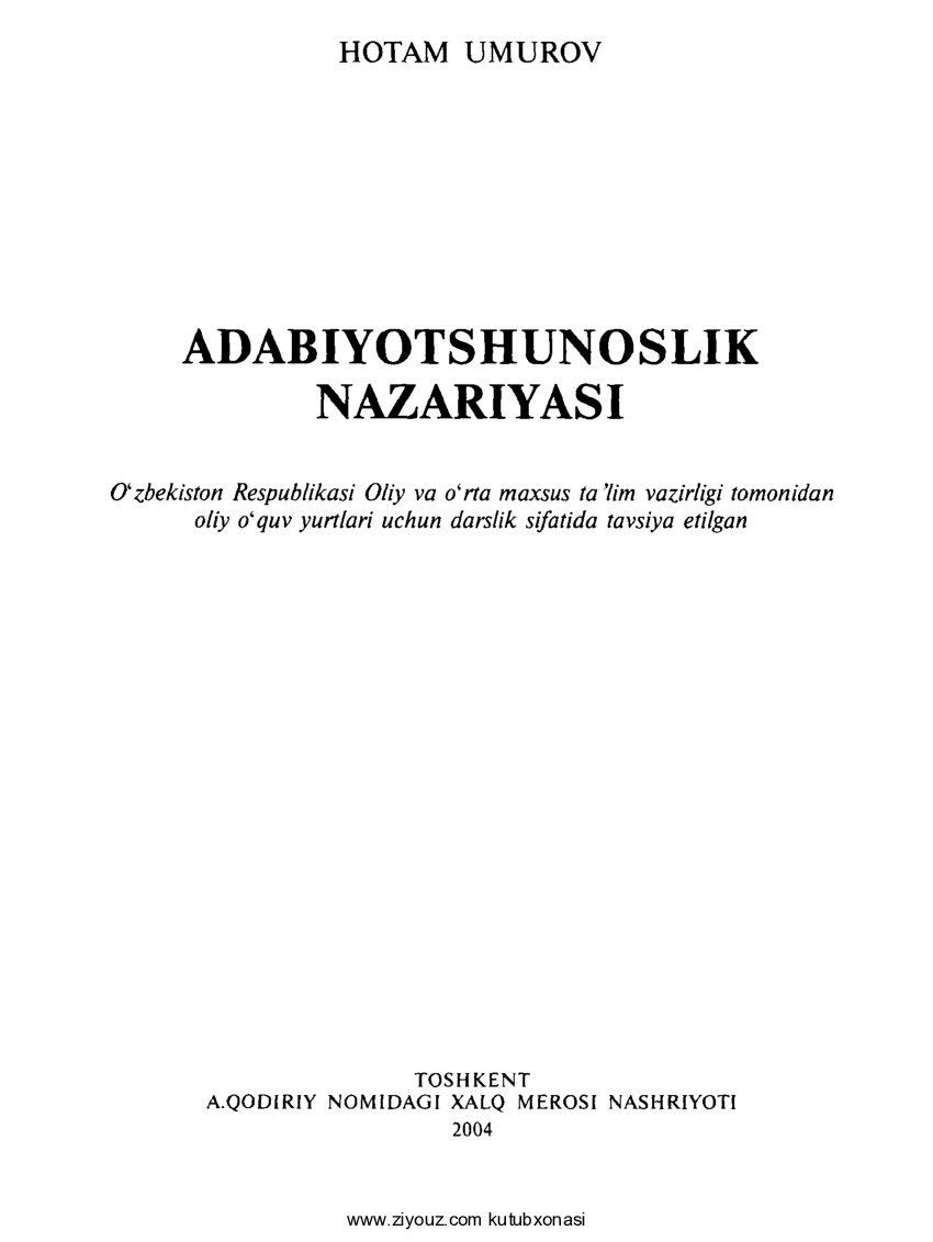 Adabiyotshunoslik nazariyasi (Hotam Umurov)