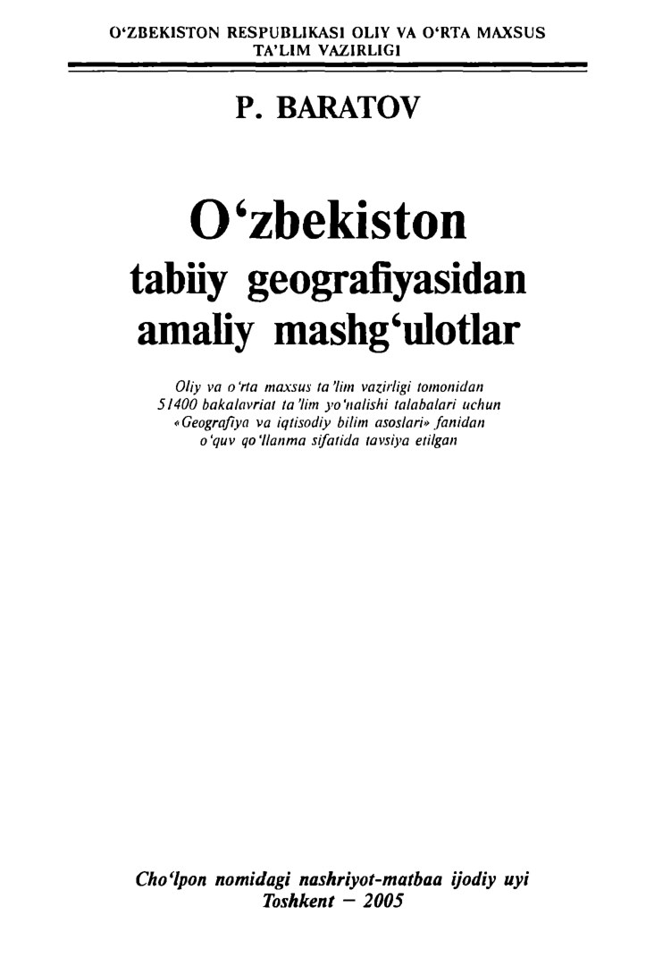 O'zbekiston tabiiy geografiyasidan amaliy mashg'ulotlar