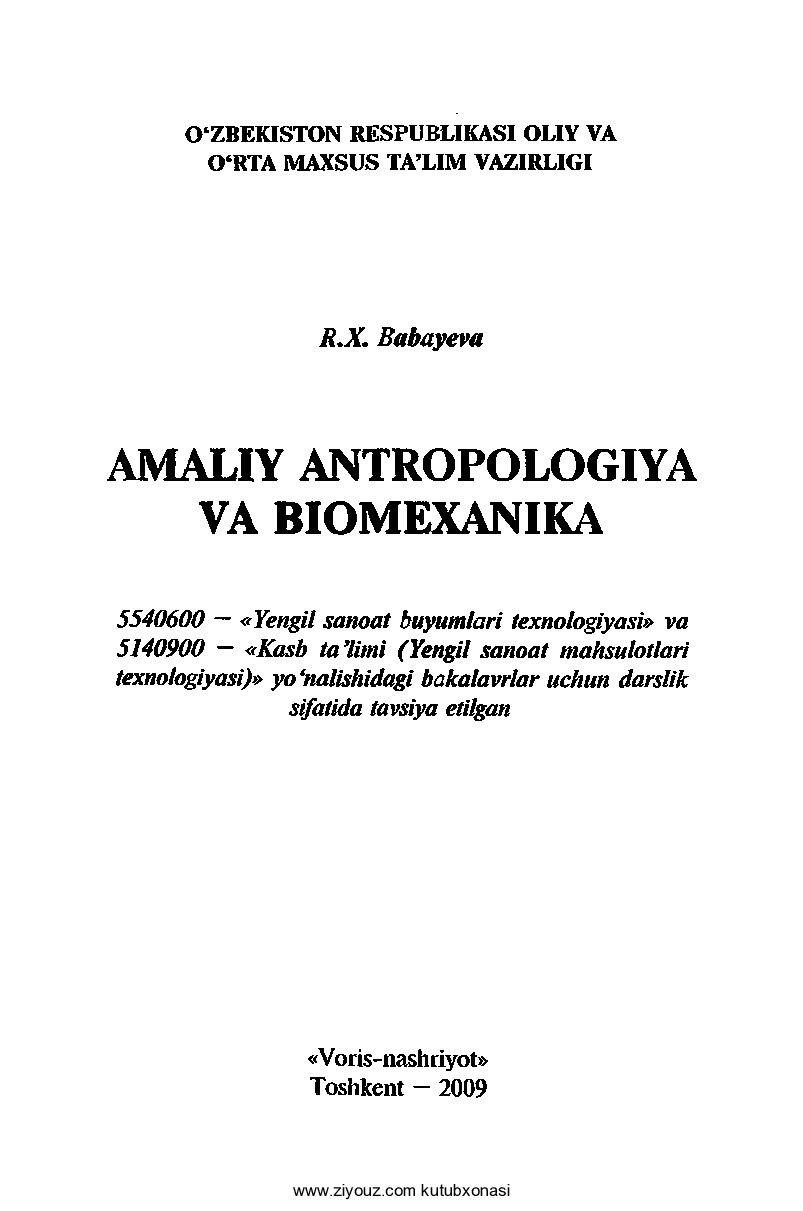 Amaliy antropologiya va biomexanika (R.Babayeva)