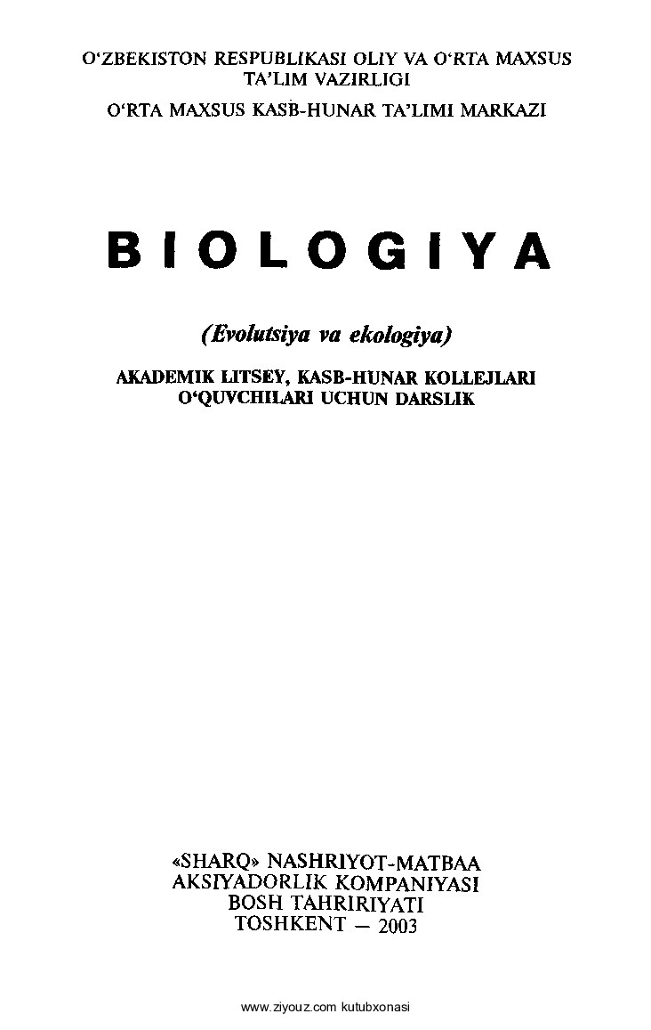 Biologiya. Evolyutsiya va ekologiya (T.G‘ofurov va b.)