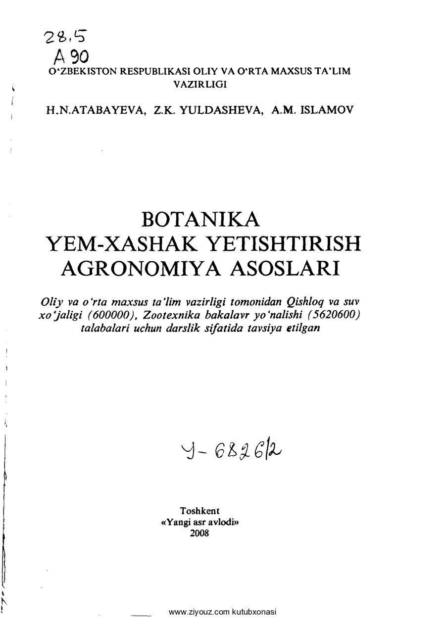 Botanika yem-xashak yetishtirish agronomiya asoslari (H.Atabayeva va b.)