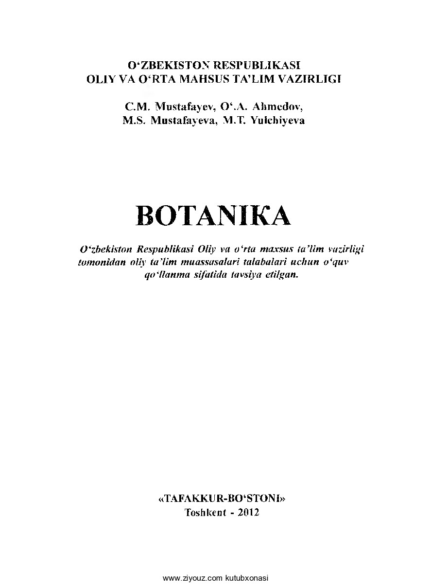 Botanika (S.Mustafayev, O'.Ahmedov)