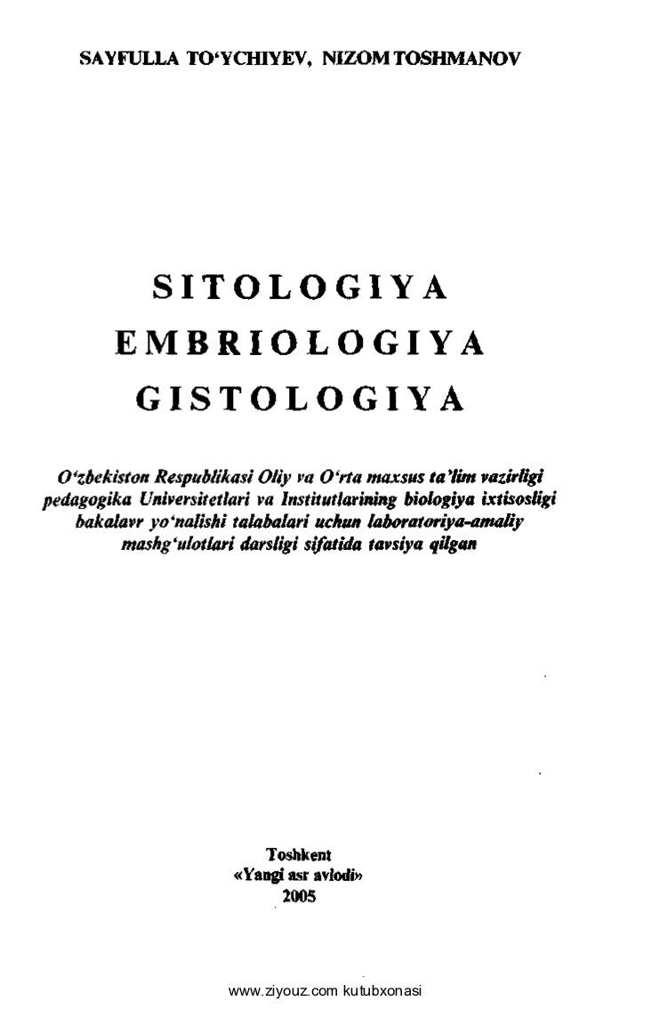 +Sitologiya. Embriologiya. Gistologiya (S.To'ychiyev, N.Toshmatov)