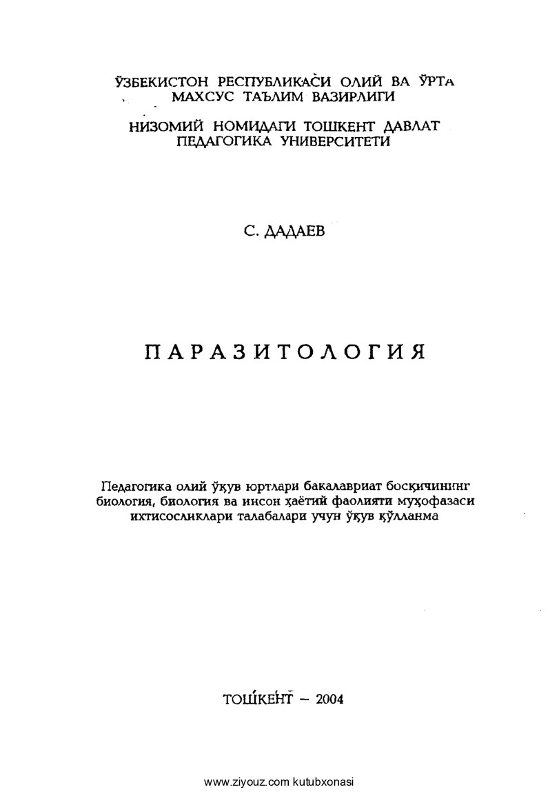 +Parazitologiya (S.Dadayev)