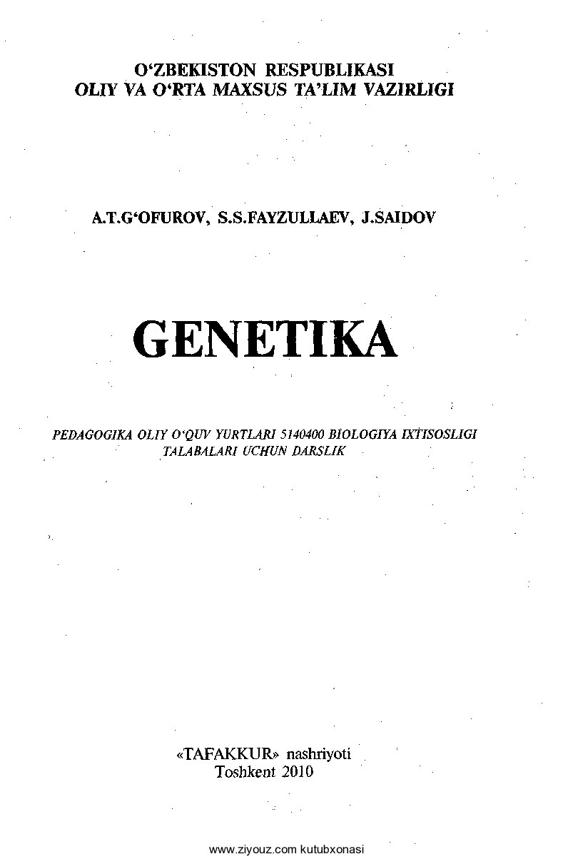 +Genetika (A.G'ofurov, S.Fayzullayev, J.Saidov)