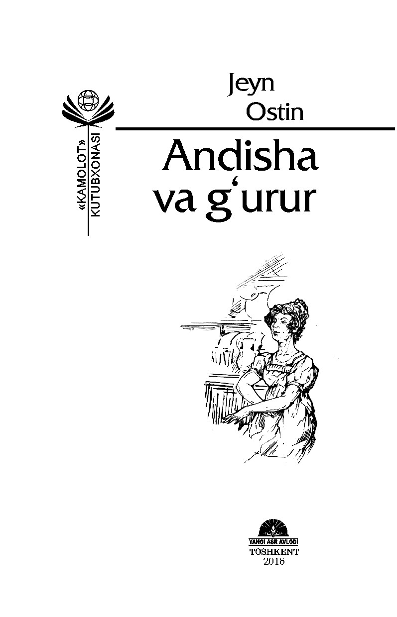 Andisha va g‘urur [@e_kutubxona]