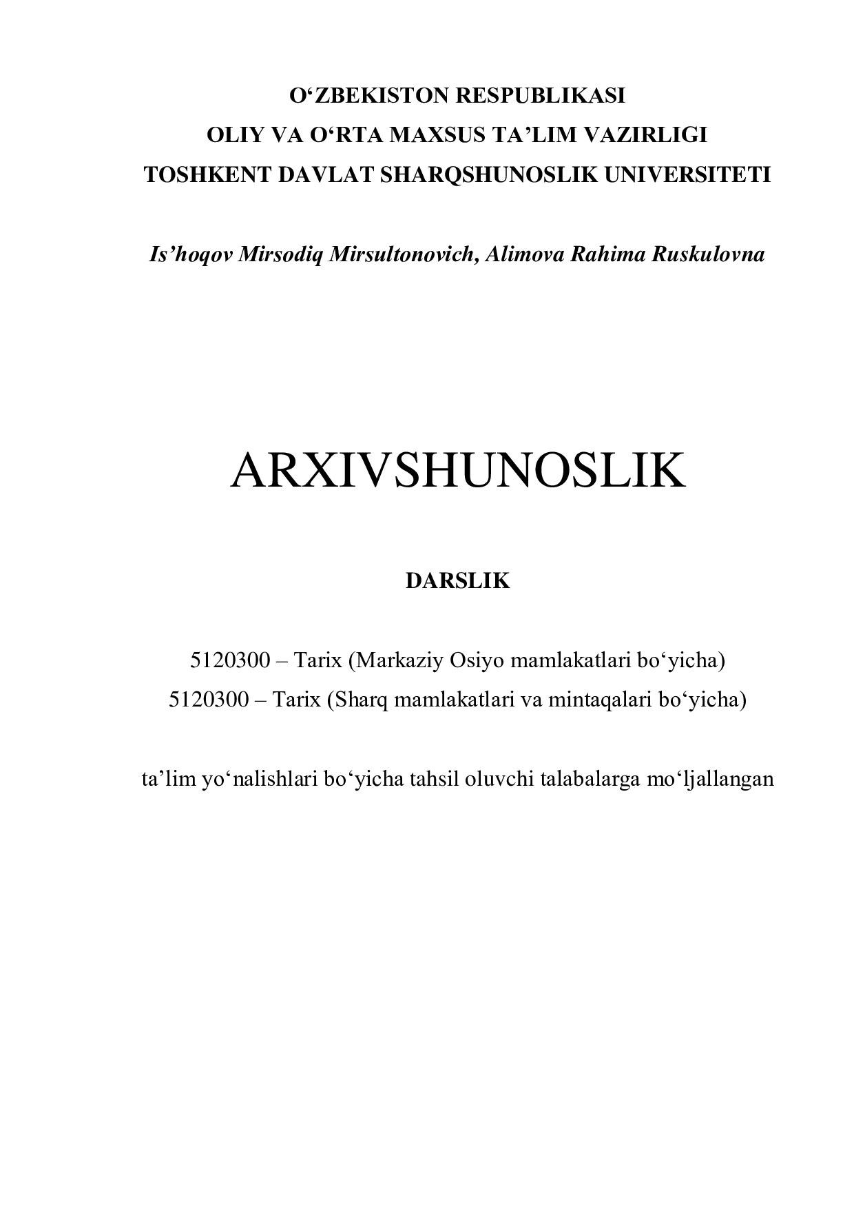 Arxivshunoslik