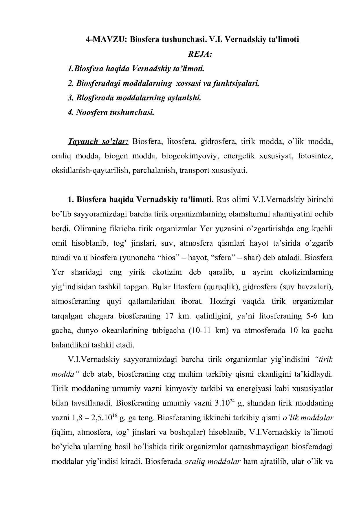 biosfera-tushunchasi-verdanskiy-ta-limoti.pdf