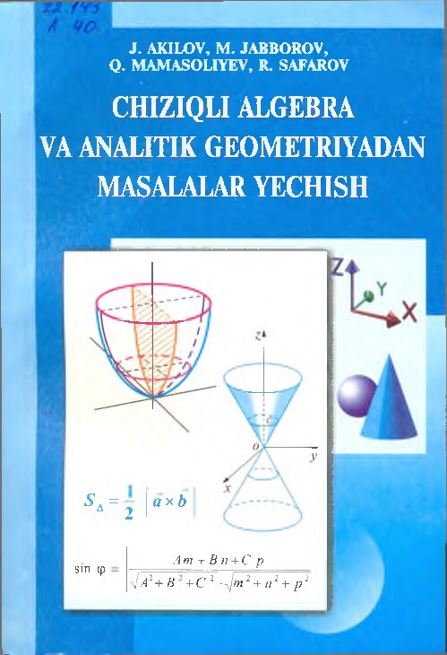 Chiziqli_algebra_va_analitik_geometriyadan_masalalar_echish_Акилов