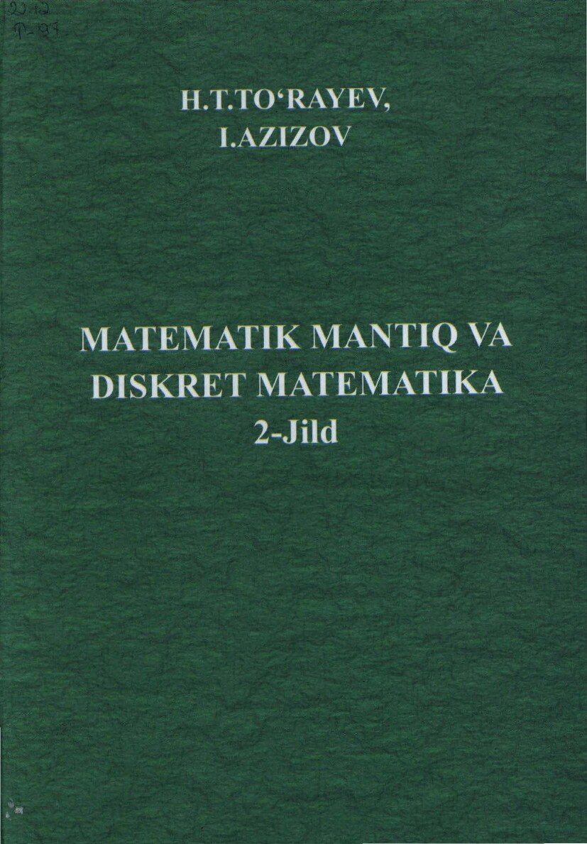 Matematik_mantiq_va_diskret_matematika_2_жилд_Тураев