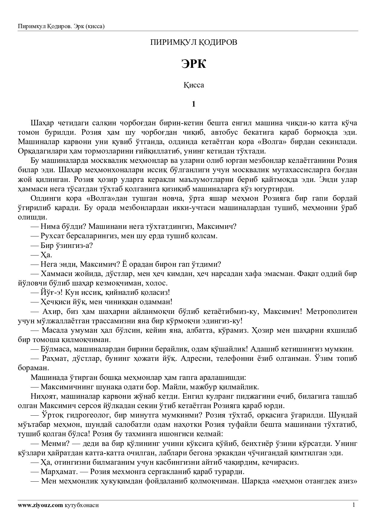 Microsoft Word - pirimqul_qodirov_erk_ziyouz_com.doc