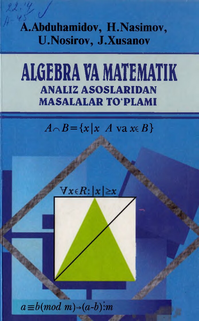 Abduhamidov_A,_Nasimov_H_Algebra_va_matematik_analiz_asoslaridan