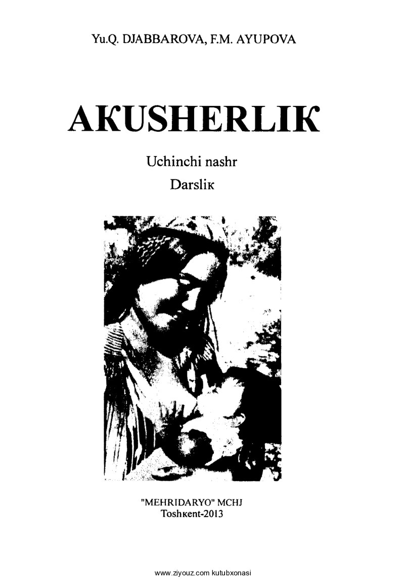 Akusherlik (Yu.Djabbarova, F.Ayupova)