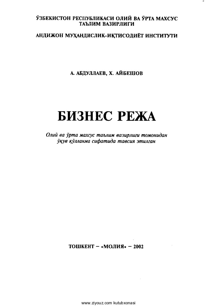 Biznes reja (A.Abdullayev, X.Aybeshov)