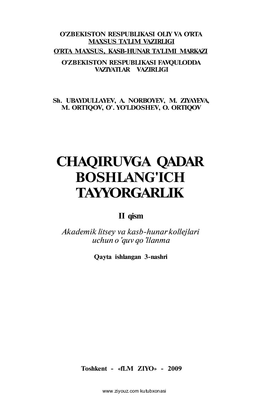 Chaqiruvga qadar boshlang'ich tayyorgarlik. 2-qism (Sh.Ubaydullayev va b.)