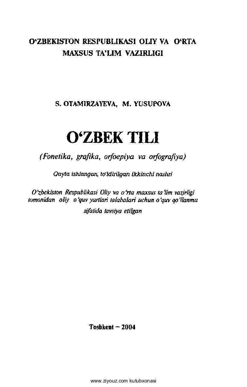 +O'zbek tili. Fonetika, grafika, orfoepiya, orfografiya (S.Otamirzayeva, M.Yusupova)