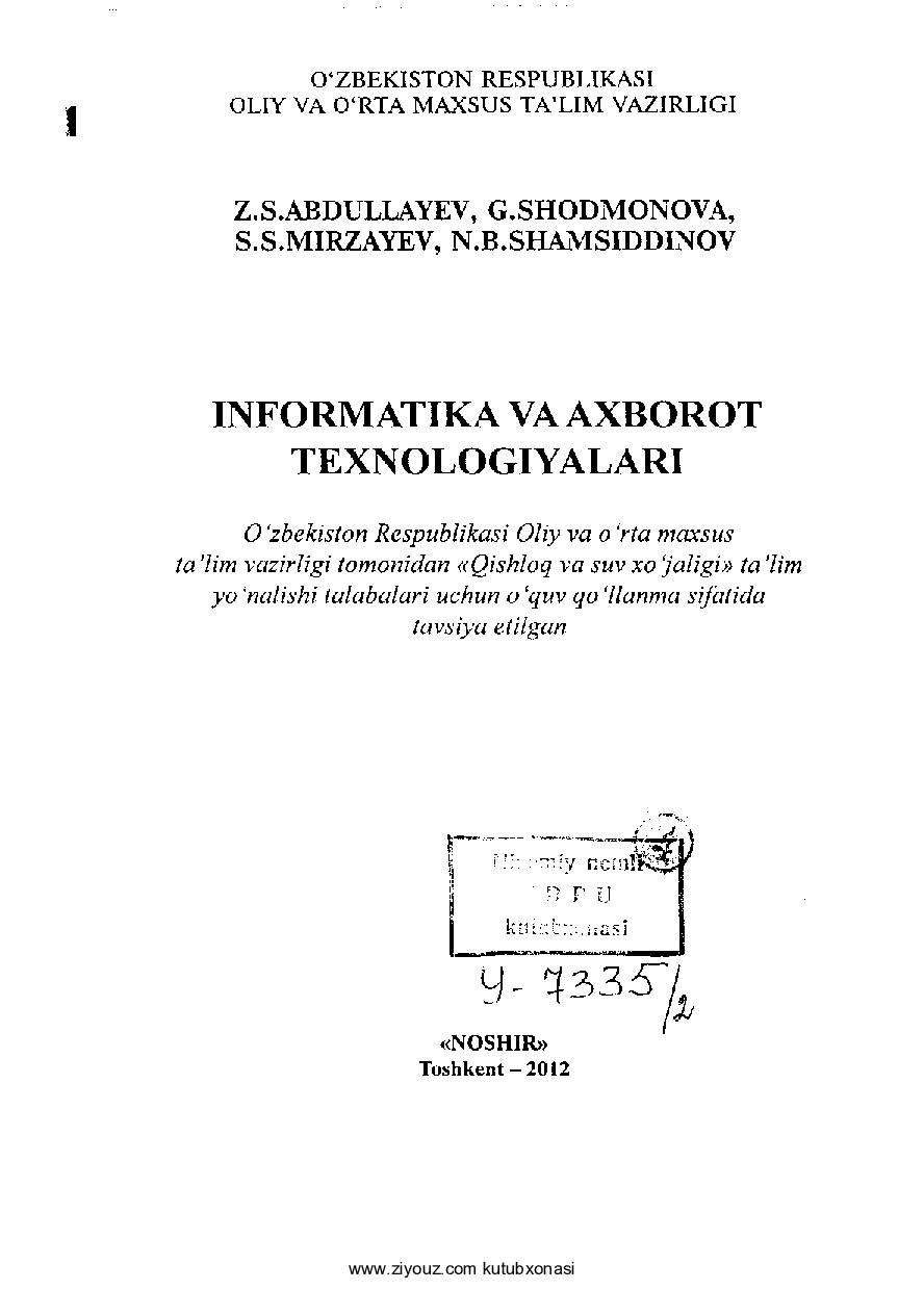 +Informatika va axborot texnologiyalari (Z.Abdullayev va b.)