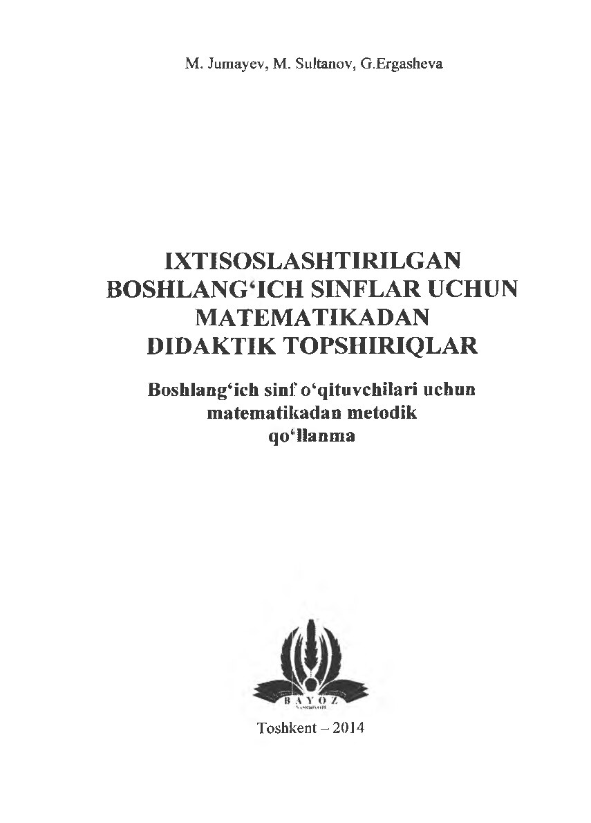 M.Jumayev,M.Sultanov_Ixtisoslashtirilgan boshlang'ich sinflar uchun matematikadan didaktik topshiriqlar