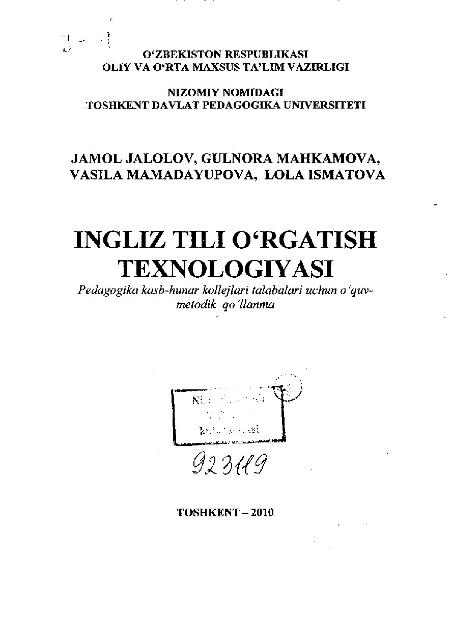 Ingliz tili o'rgatish texnologiyasi