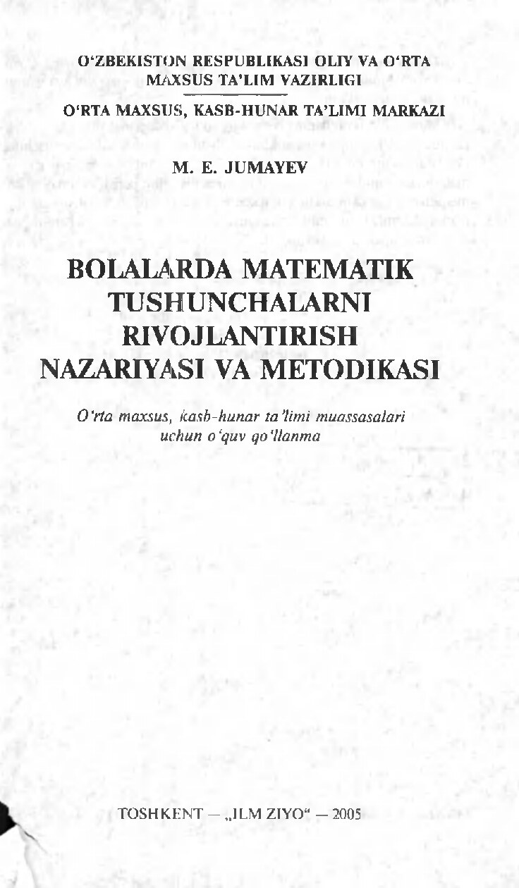 M.E.Jumayev_Bolalarda matematik tushunchalarni rivojlantirish nazariyasi va metodikasi