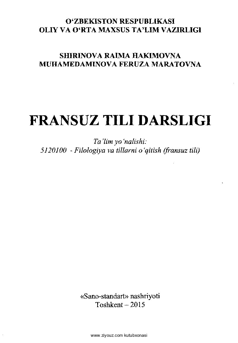 +Fransuz tili darsligi (R.Shirinova, F.Muhamedaminova)