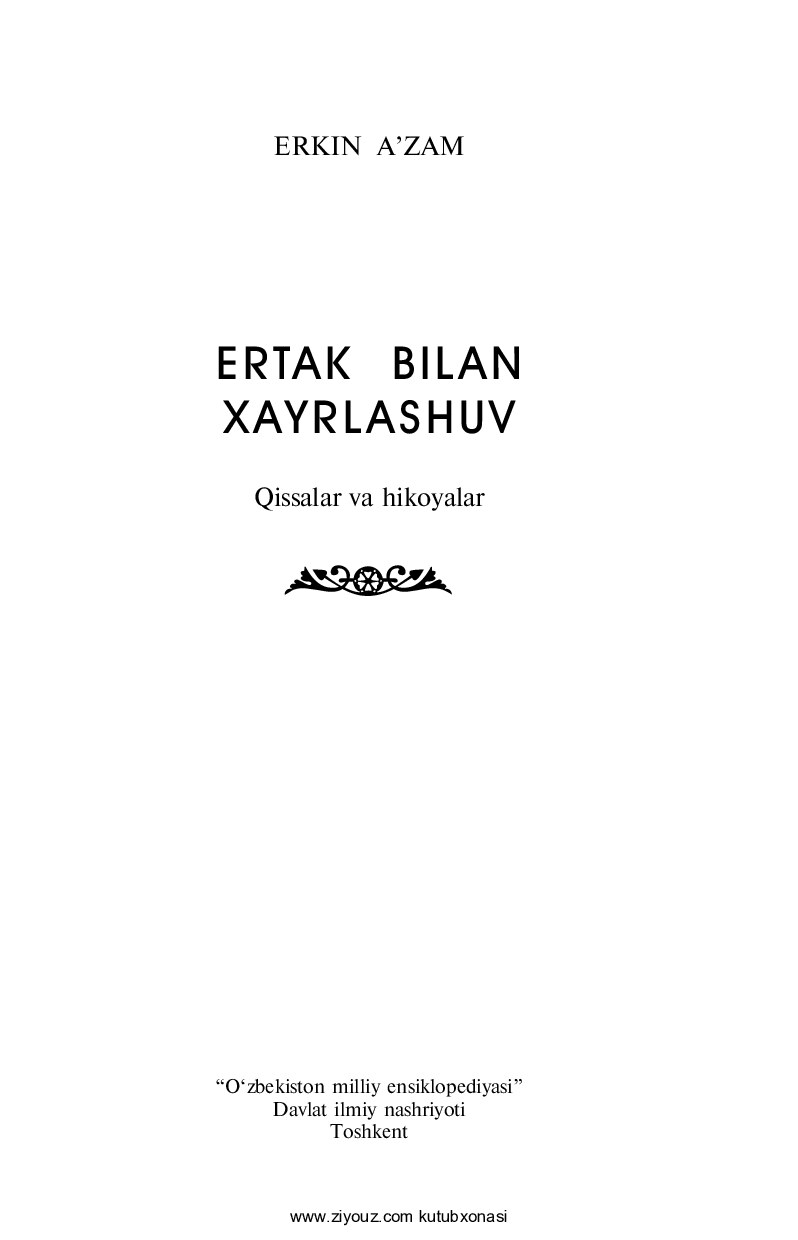 Erkin_A'zam_Ertak_bilan_xayrlashuv