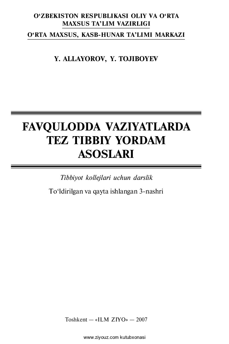 Favqulodda_vaziyatlarda_tez_tibbiy_yordam_asoslari_Y_Allayorov,