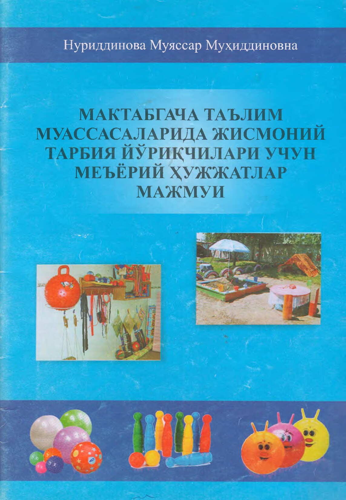 Maktabgacha_ta'lim_muassalarida