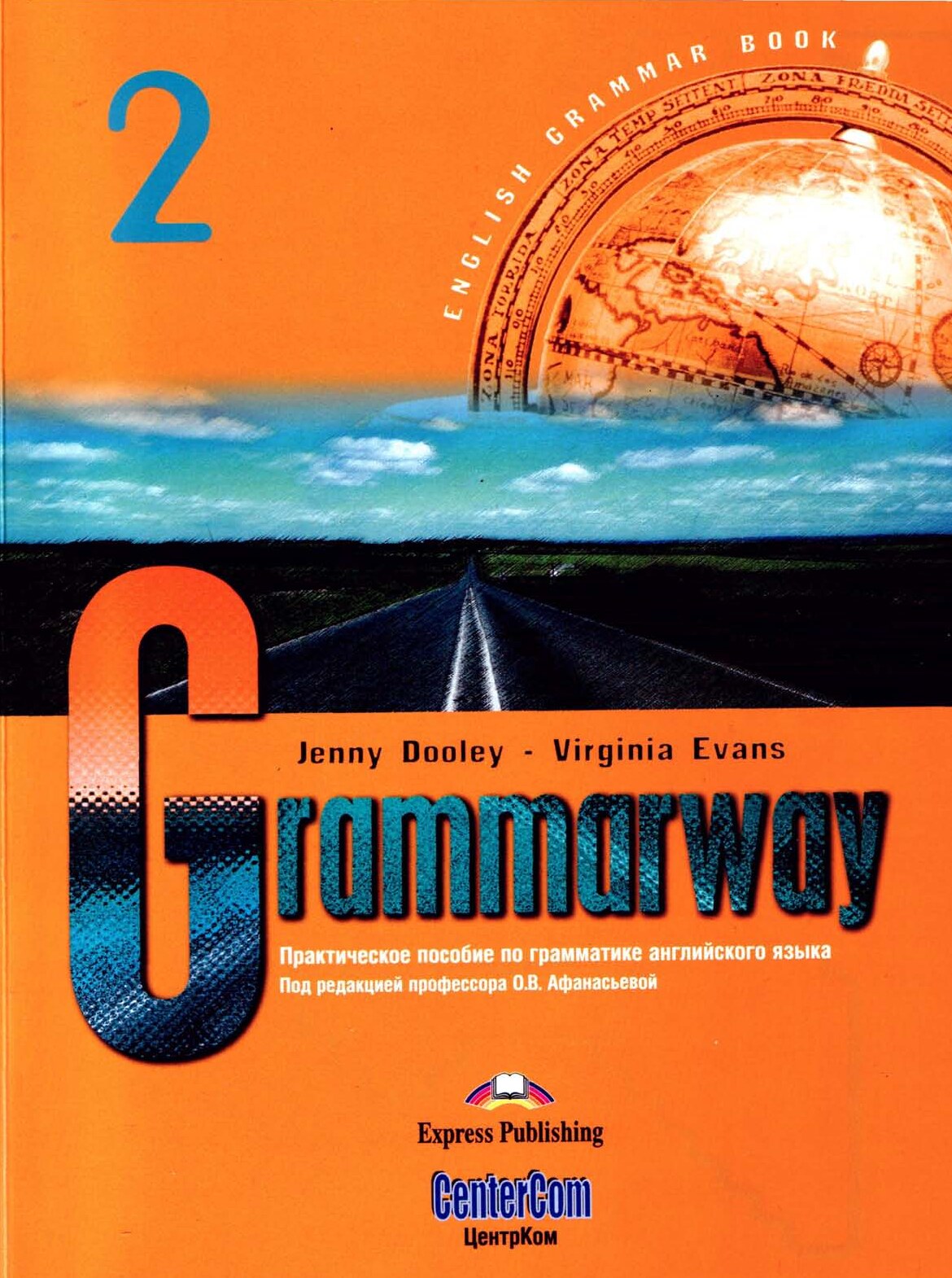 Grammarway 2