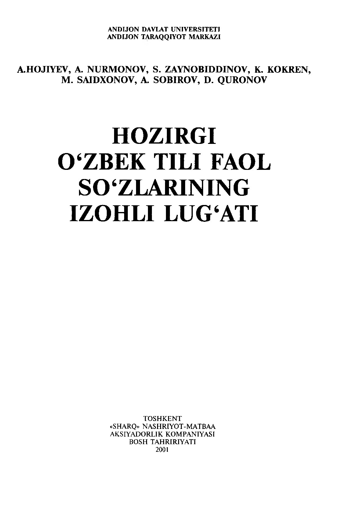 hojiyev_a_hozirgi_o'zbek_tili_faol_so'zlarining_izohli_lug'ati