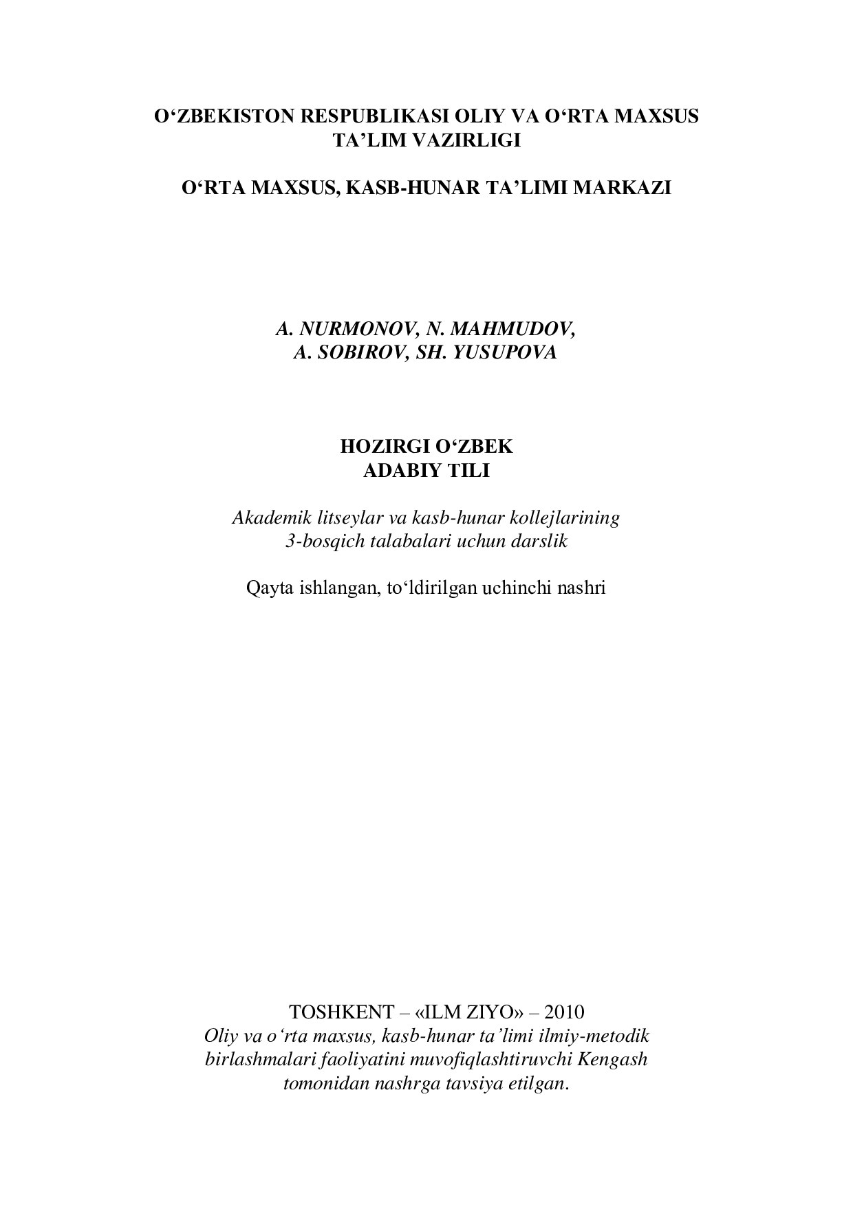 O‘ZBEKISTON RESPUBLIKASI OLIY VA O‘RTA MAXSUS TA’LIM VAZIRLIGI