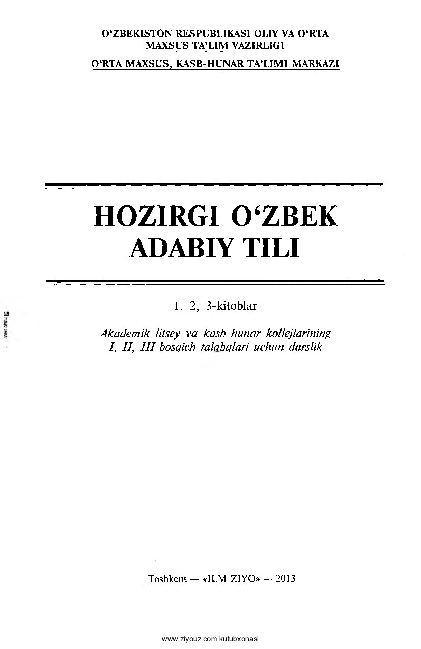 Hozirgi_o'zbek_adabiy_tili_1_2_3_kitoblar_A_Nurmonov,_A_Sobirov