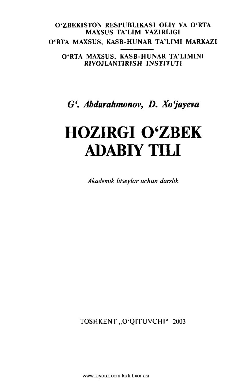 Hozirgi_o'zbek_adabiy_tili_G'_Abdurahmonov