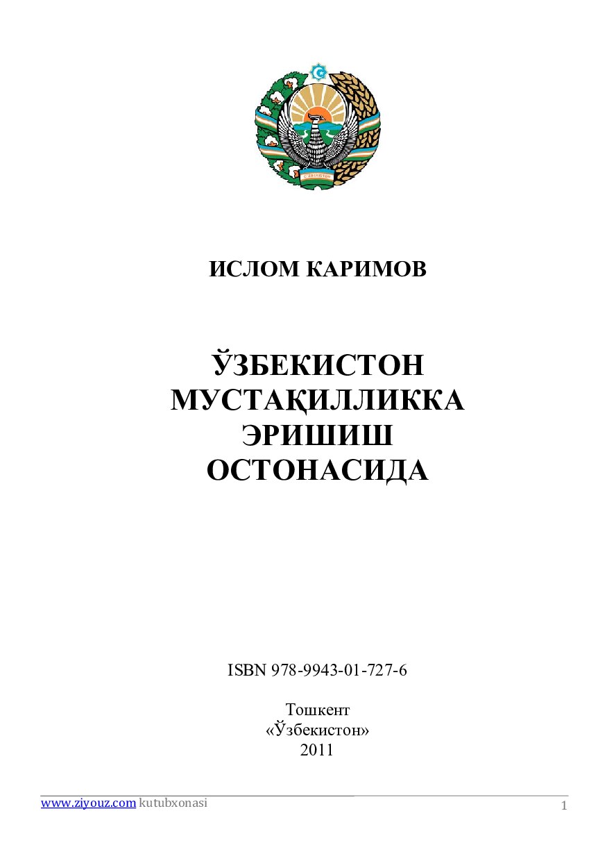 Microsoft Word - islom_karimov_uzbekiston_mustaqillikka_erishish_ostonasida_ziyouz_com.doc