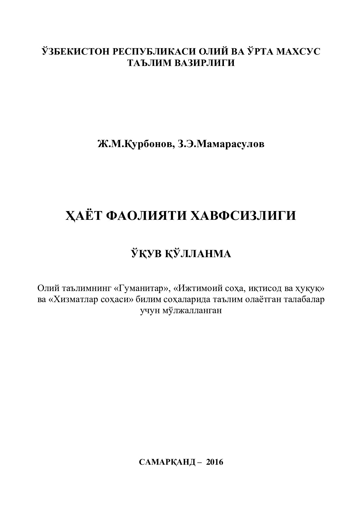 j. m. qurbonova xayot_faoliyati_xavfsizligi_