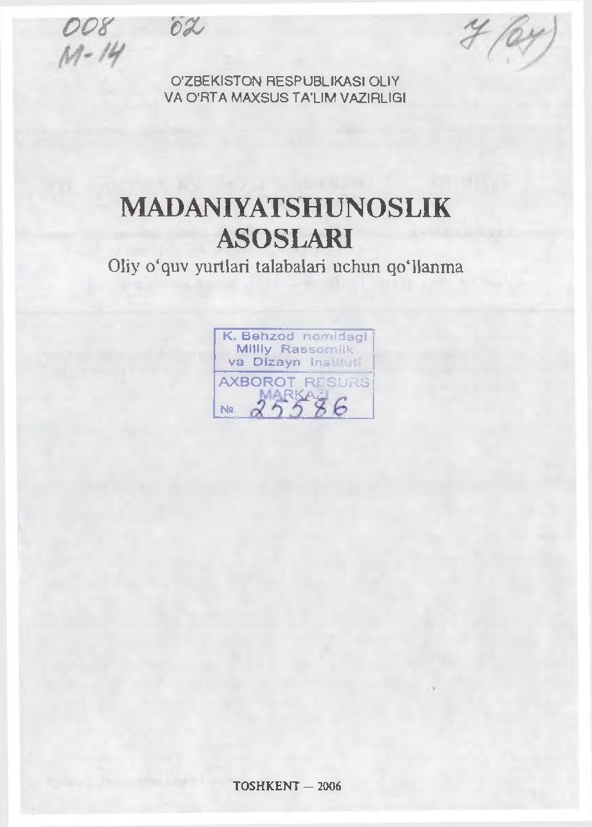 Madaniyatshunoslik asoslari.