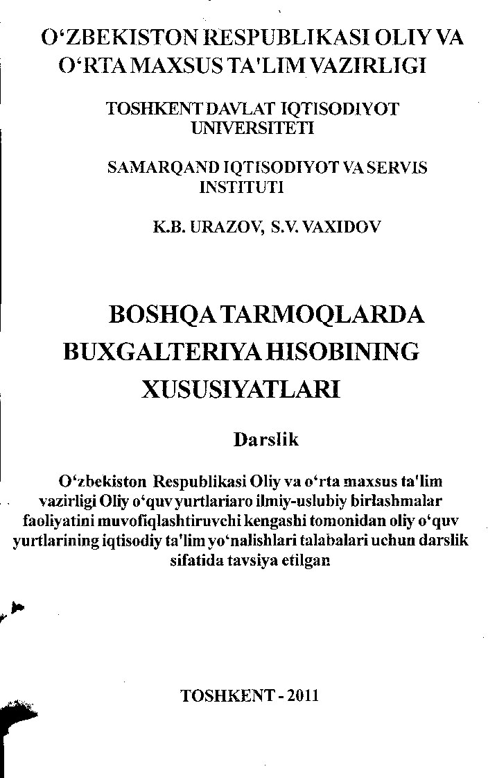 Smart_ARM_Urazov_K_B_Boshqa_tarmoqlarda_buxgalteriya_hisobining