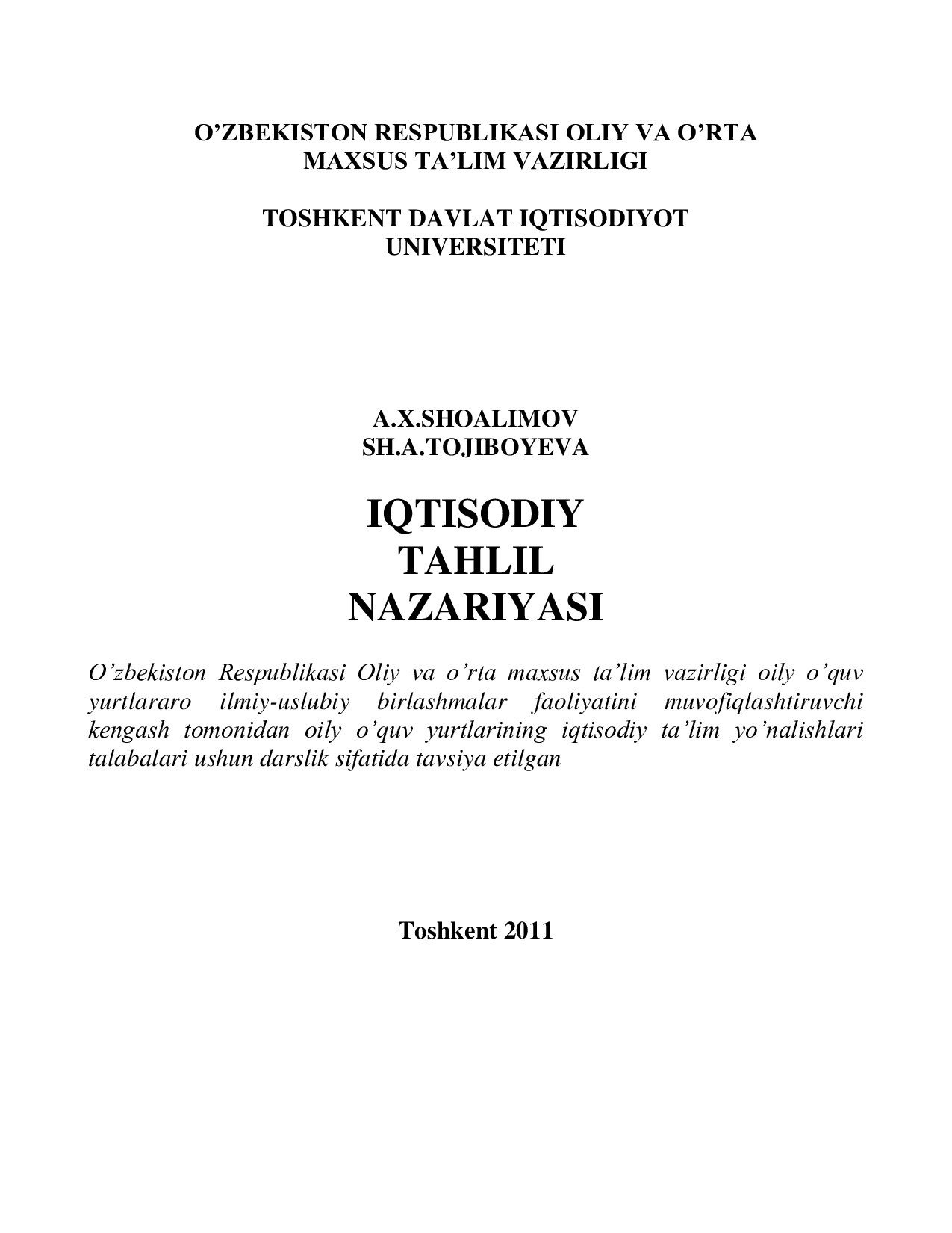 Иқтисодий_таҳлил_назарияси_Шоалимов_А_Х_Дарслик_2011_